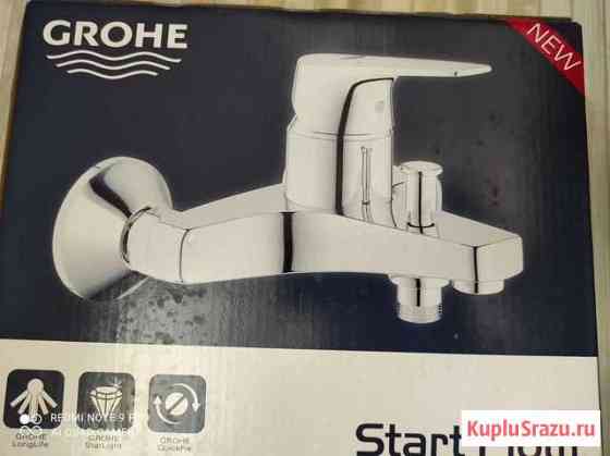 Смеситель для ванны Grohe Кстово