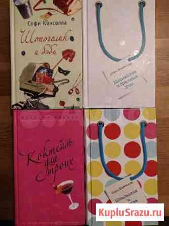 Книги разные/обмен на книги по психологии Горно-Алтайск