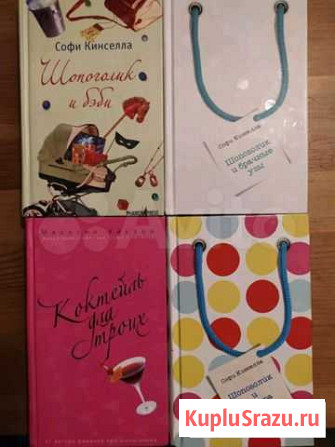 Книги разные/обмен на книги по психологии Горно-Алтайск - изображение 1