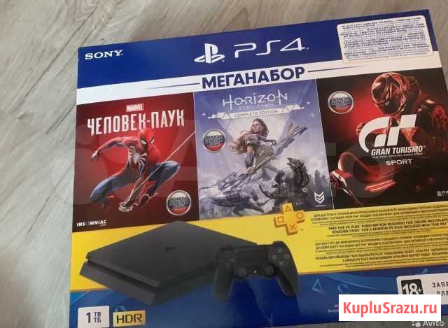 Sony PS4 Slim 1 tb Черкесск - изображение 1