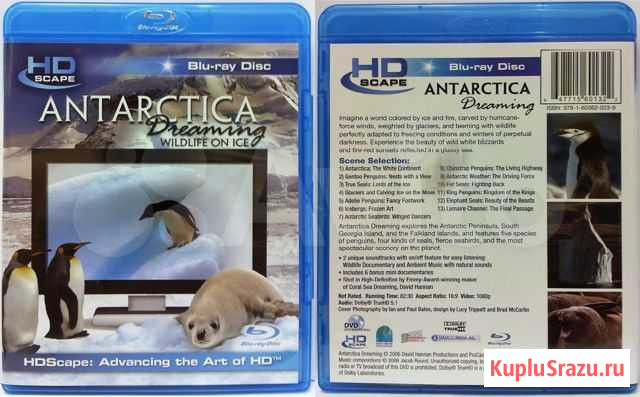 Документальные фильмы о природе на Blu-ray дисках Лысьва - изображение 1