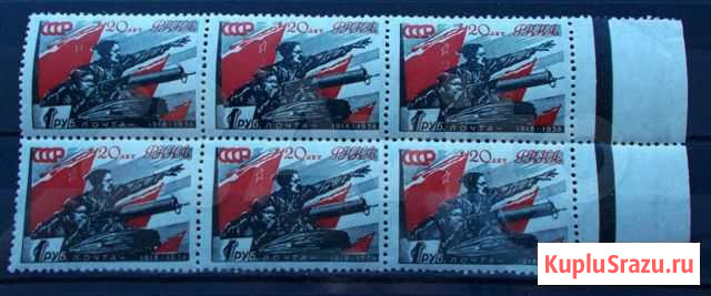 Марка СССР 1938 Чапаев Туапсе - изображение 1