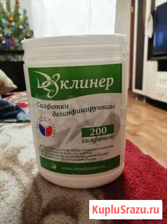 Дезинфецирующие салфетки Копейск - изображение 1