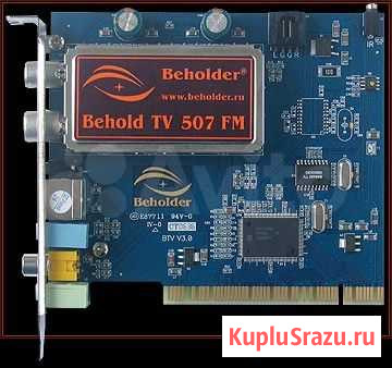 TV/FM PCI тюнер Behold TV 507FM Железногорск - изображение 1