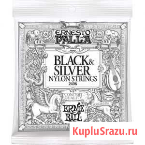 Ernie Ball 2406 струны для классической гитары. Er Тула - изображение 1