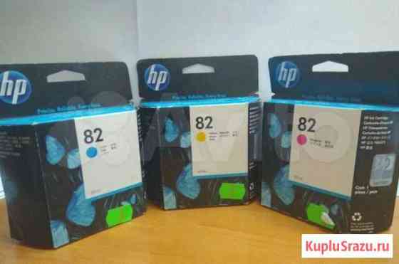 Картридж струйный HP 82 C4911A, С4913А Казань