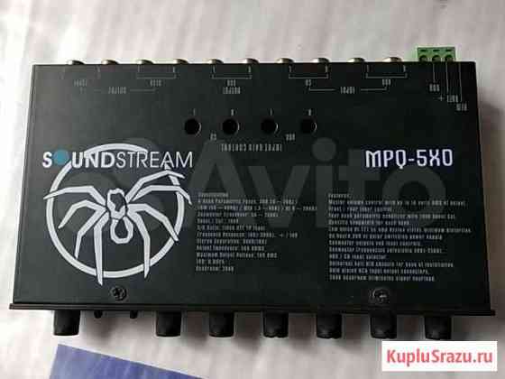 Эквалайзер SoundStresm MPQ-5XO Магнитогорск