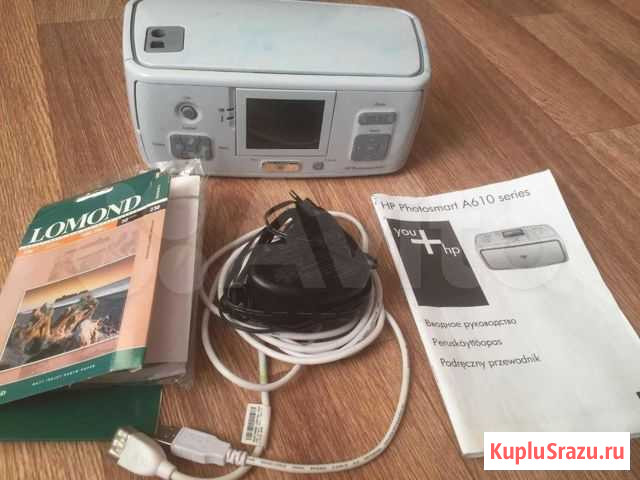 Фотопринтер Рязань - изображение 1