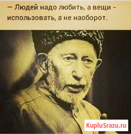 Автомобиль Белиджи - изображение 1