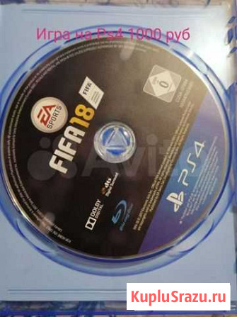 Игра для приставки Нижневартовск - изображение 1