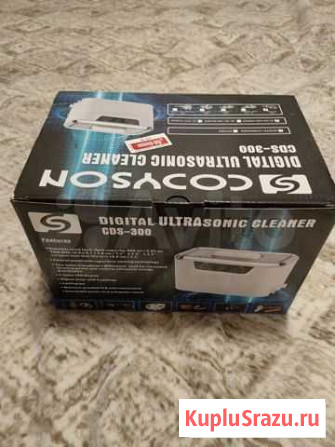 Ультразвуковая мойка codyson CDS-300 Балашиха - изображение 1