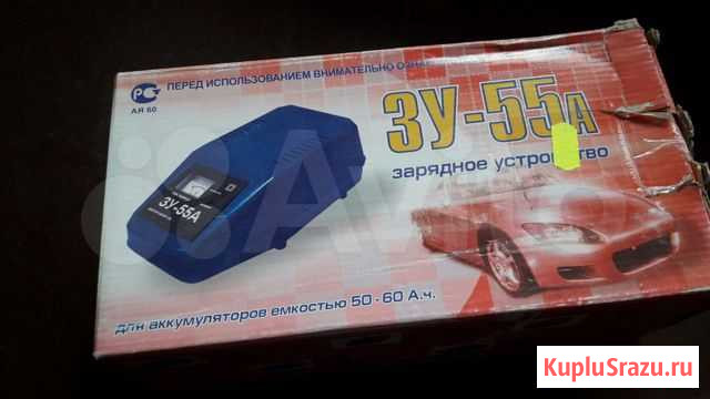 Зарядное устройство Магнитогорск - изображение 1