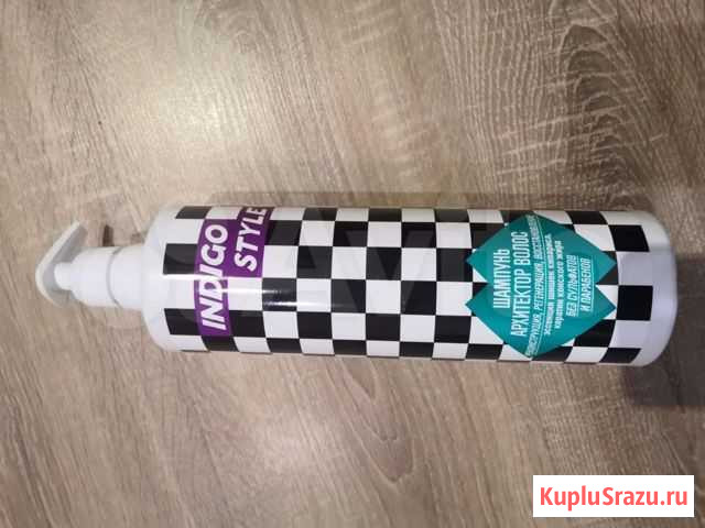 Шампунь indigo Смоленск - изображение 1
