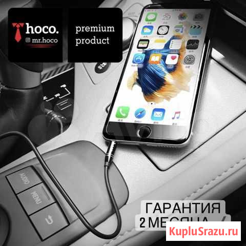 Аукс / aux с микрофоном (3.5/3.5 mm) Симферополь - изображение 1