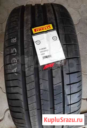 Новые Pirelli P-Zero Sports Car 285/40 R21 XL W Краснодар - изображение 1