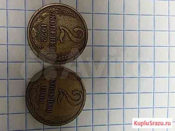 Монеты СССР Череповец