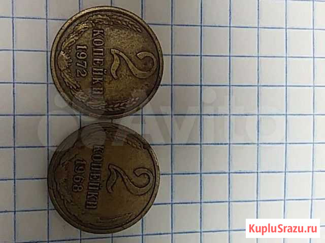Монеты СССР Череповец - изображение 1
