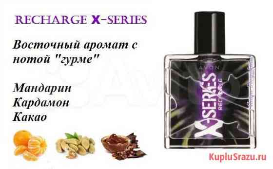 Набор X Series Recharge Белебей