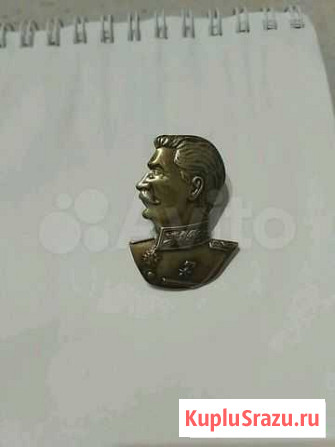 Знак бюст Сталина И. В., на закрутке для Сталинист Краснодар - изображение 1