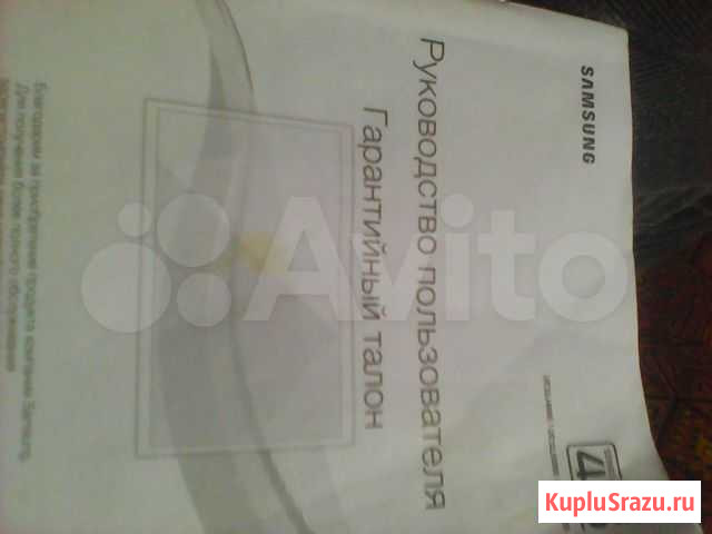 Телевизор samsung Жигулевск - изображение 1