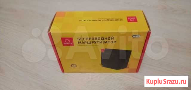 Wifi роутер Волжский - изображение 1