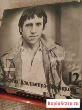 Пластинки набор 12 шт Нижний Новгород