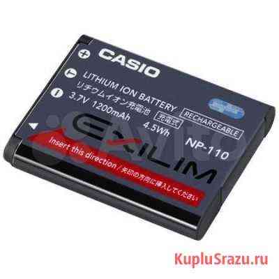 Аккумулятор для фотоаппарата Casio Exlim np-110 Энгельс
