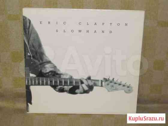 Eric Clapton 1977 Slowhand Нижний Новгород