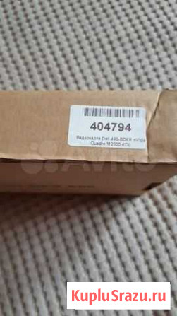 Датчики Danfoss MBT3560 084Z403,видеокарта 404794 Всеволожск - изображение 1