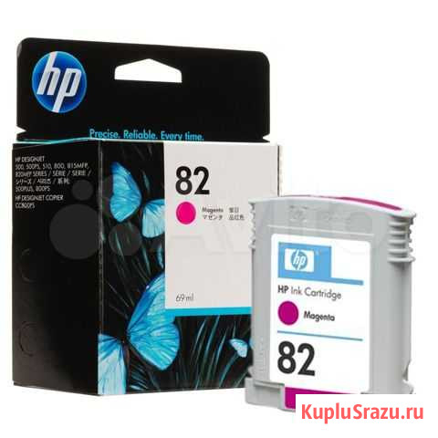 Картридж HP 82 CH565A, CH566A, CH567A, CH568A Казань - изображение 1