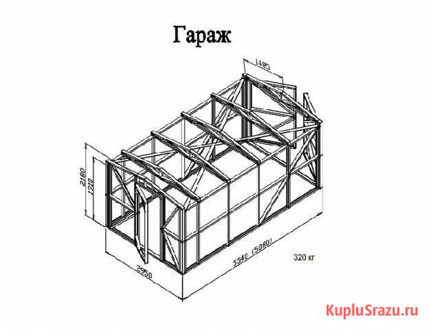 Каркас гаража, склада, цеха металлический сборный Липецк - изображение 1