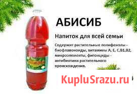 Абисиб,от вирусов(водный экстракт пихты) Томск - изображение 1