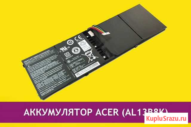 Новый аккумулятор для Acer (AL13B8K) Пермь - изображение 1