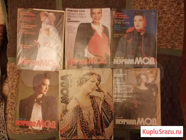 Журнал мод Иваново - изображение 1