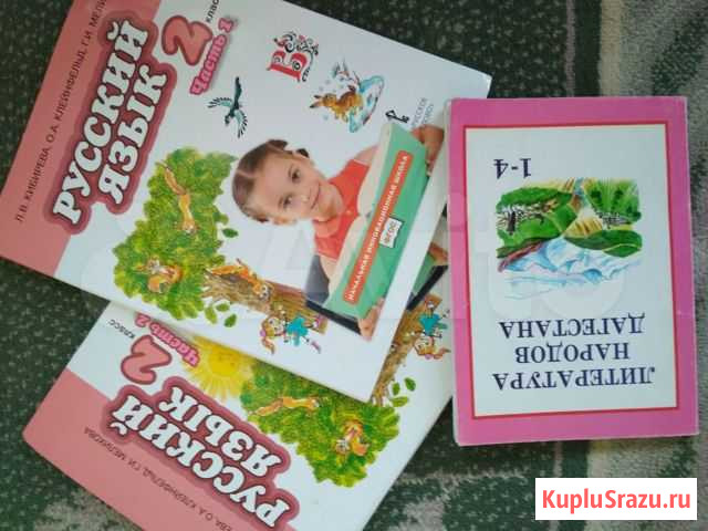 Учебники, тренажёры, рабочие тетради с 1 по 7 клас Махачкала - изображение 1