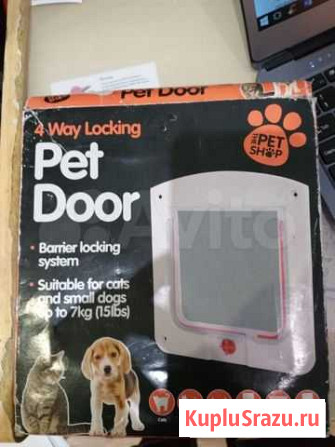 Дверца для животных (собак, кошек) пластиковая Pet Кандалакша - изображение 1