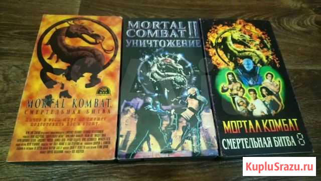 Видеокассеты Mortal kombat Белово - изображение 1