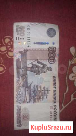 Красивый номер Королев - изображение 1