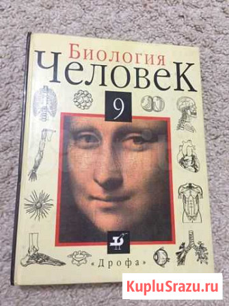 Книга Норильск - изображение 1
