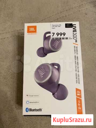 Наушники jbl Новочебоксарск - изображение 1