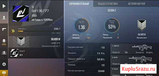 Тренер по стандофф 2 Якутск - изображение 1