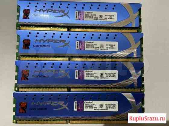 Kingston Hyper X DDR3 KHX1600C9D3K2/4G Иркутск