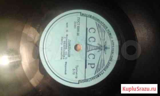 Грампластинки СССР винил. и кругозор -1976 г Нижний Новгород