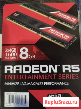 Оперативная память ddr3 radeon r5 2x4gb 1600 Ставрополь - изображение 1