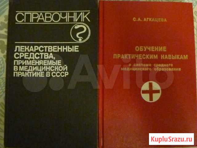 Кники Выселки - изображение 1