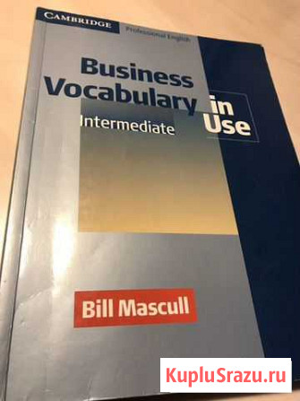 Business Vocabulary in Use Английский Язык Мурманск - изображение 1