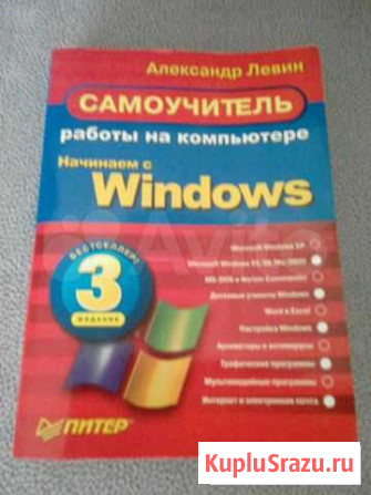 Справочник Арзамас - изображение 1