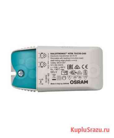 Трансформатор Пятигорск