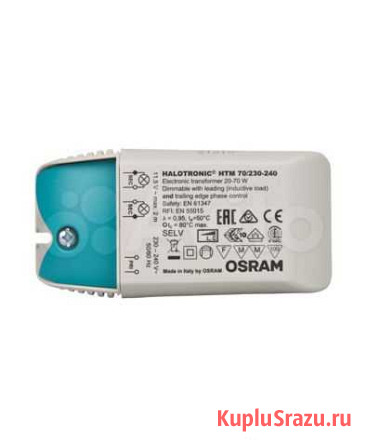 Трансформатор Пятигорск - изображение 1