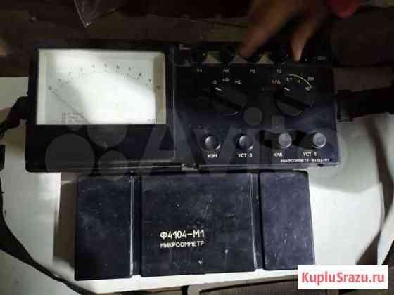 Микроомметр Пенза